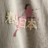 Camiseta gráfica lavada de Japón